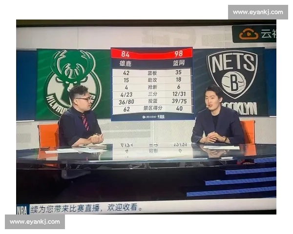 全程高清篮球比赛视频直播实时解说精彩瞬间不容错过专业分析呈现