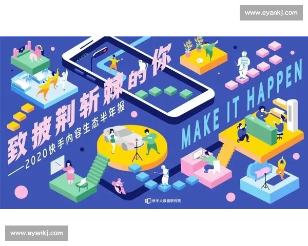 在线体育赛事直播生态升级推动全民观赛新体验发展趋势解析报告