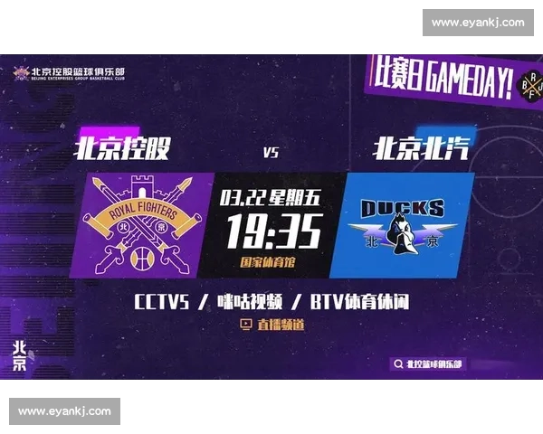 篮球比赛直播官网入口一站式观赛平台高清赛事实时更新指南